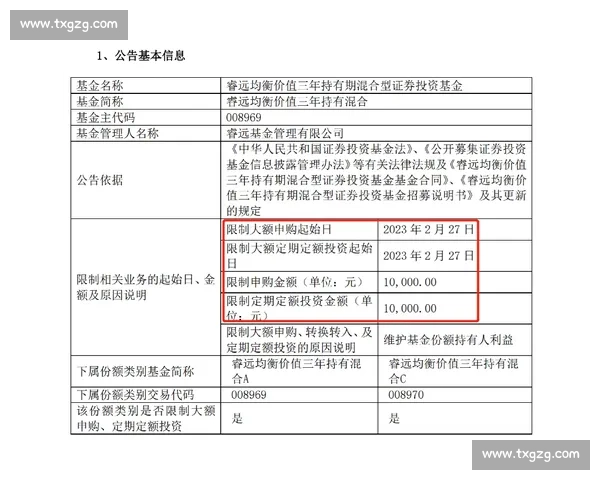 官方发布最新伤情更新多名伤员恢复进展与复出时间表详细评估和后续安排
