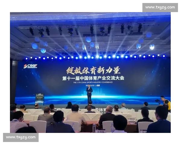 体育科技创新推动体育产业升级的研究与实践探索